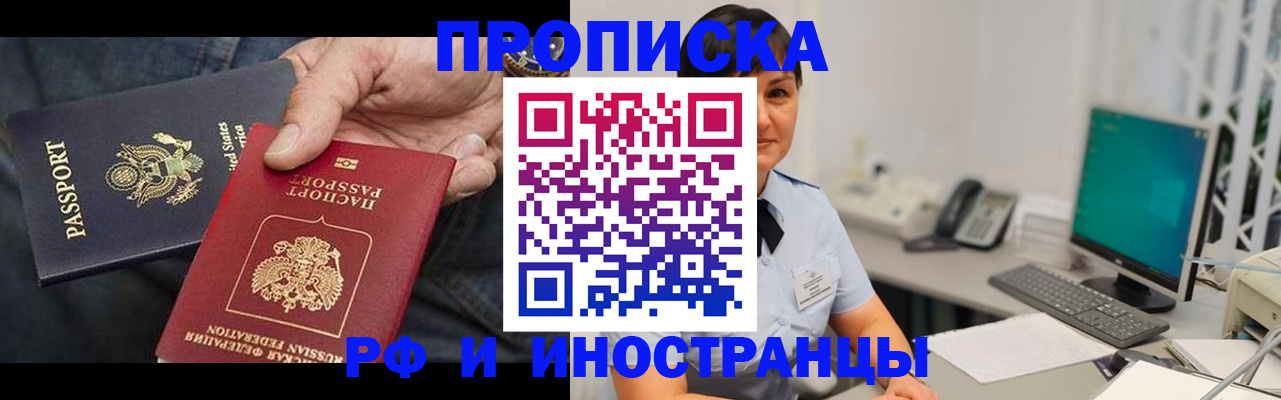 временная регистрация адрес в Козловке
